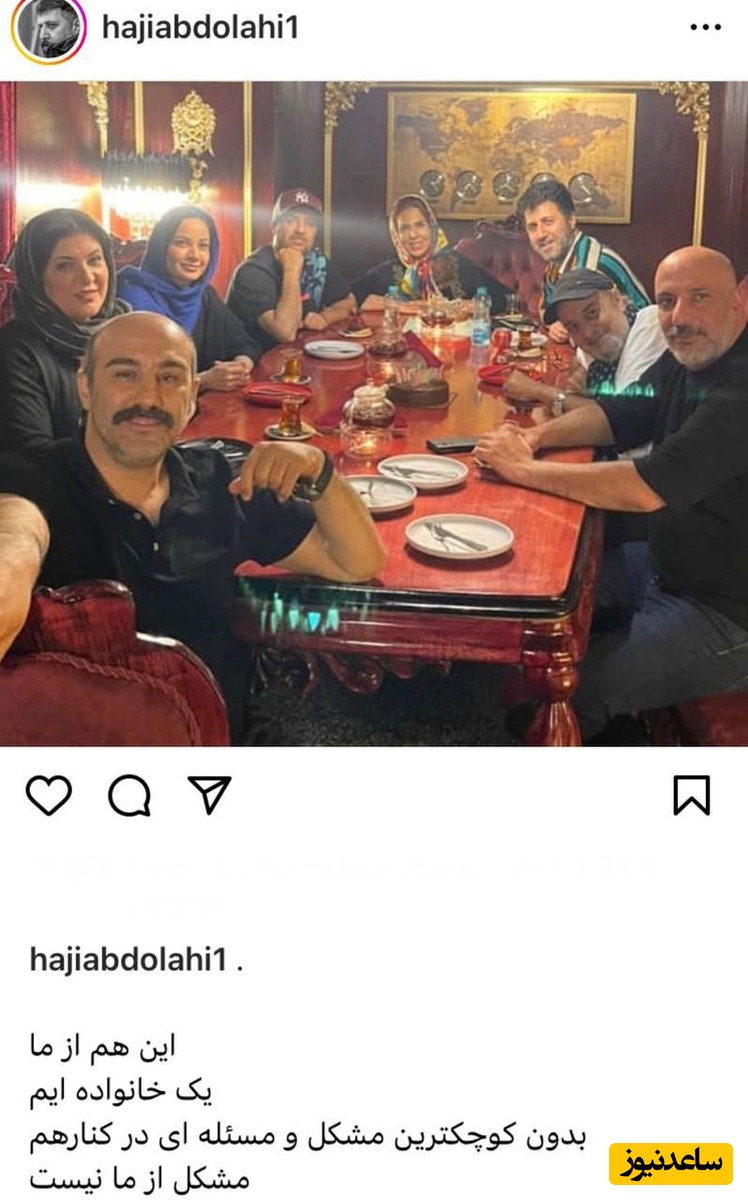 اینستاگرام هومن حاجی عبداللهی