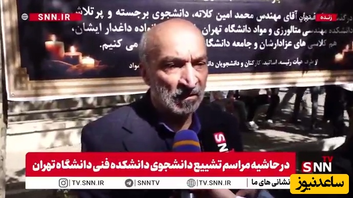 (ویدئو) آخرین جزئیات انفجار آزمایشگاه دانشگاه تهران از زبان رئیس این دانشگاه / امید: دو دانشجوی مصدوم کاملا بهبود یافتند