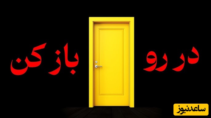 اگر این فیلم رو میبینی یعنی خدا دوست داشته، زندگیت رو از این رو به اون رو میکنه کافیه یکبار ببینی / برای تغییر، هیچ‌وقت دیر نیست