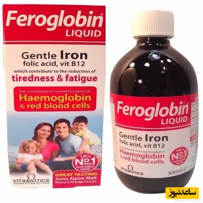 میزان، تاثیرات و مکانیزم اثر شربت فروگلوبین