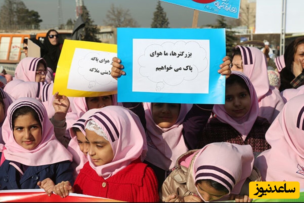 تعطیلی مدارس فردا دوشنبه 10 آذر 1404 / کدام استان‌ها تعطیل شد؟