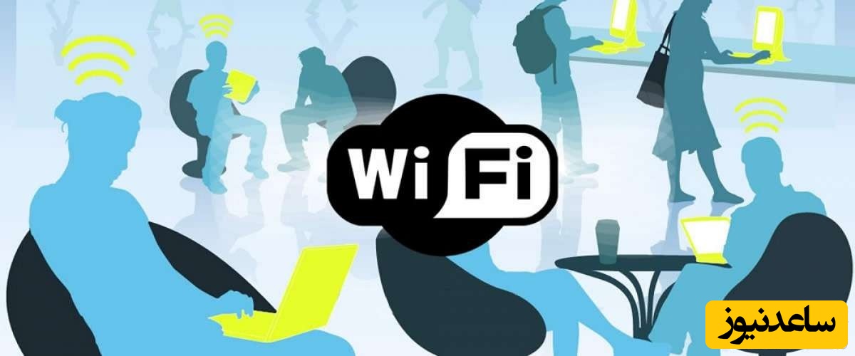بررسی مضرات و عوارض امواج وای فای