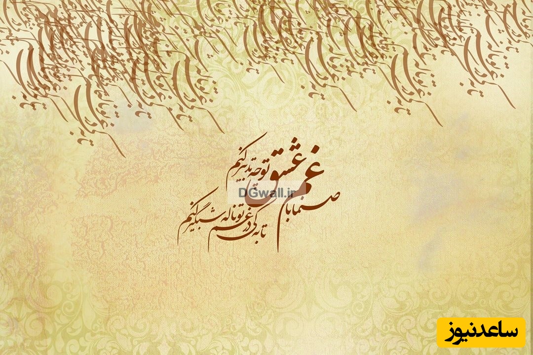 دانلود رایگان سوالات کنکور ارشد زبان و ادبیات فارسی سال 1401