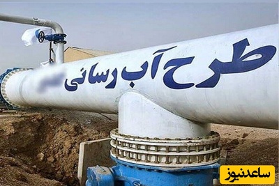 چشم انتظاری برای تامین ترانس برق، جهت تکمیل آبرسانی به روستای گج کرسای لالی