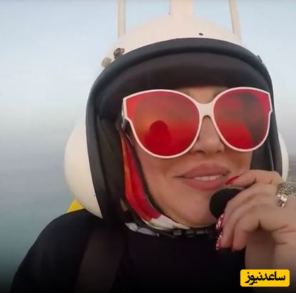 خلبانی بهاره رهنما بر فراز آسمان /خانم بازیگر خلبان شد + ویدیو