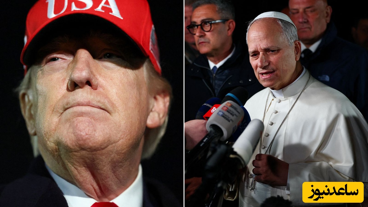 توهین شدیداللحن ترامپ به پاپ واتیکان به خاطر این حرفش جنجال به پا کرد