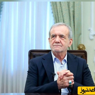 ببینید| به عنوان یک پزشک می‌گویم...؛ صحبت‌های رک و پوست‌کنده پزشکیان از خاک آمریکا درباره وضعیت رهبر معظم انقلاب