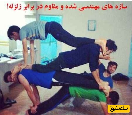 زندگی دانشجویی