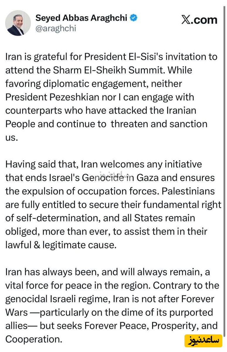 توِییت عراقچی