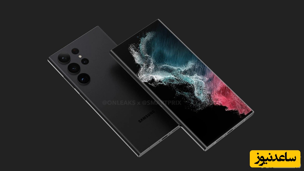  رندر گلکسی S23 اولترا