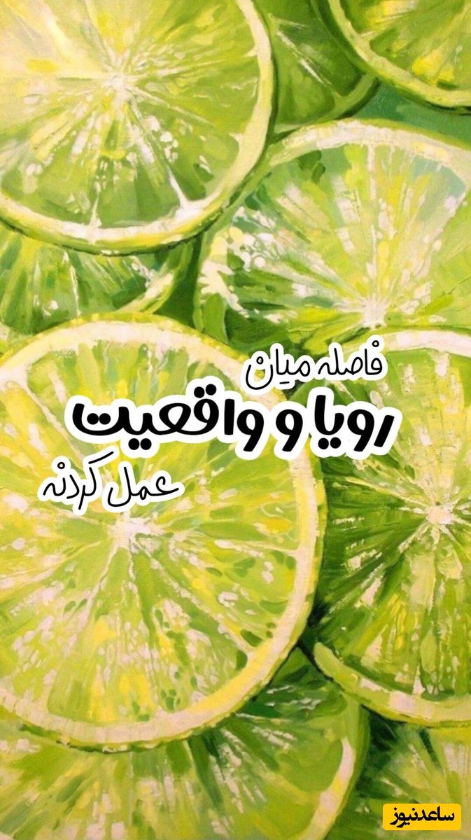 والپیپر انگیزشی