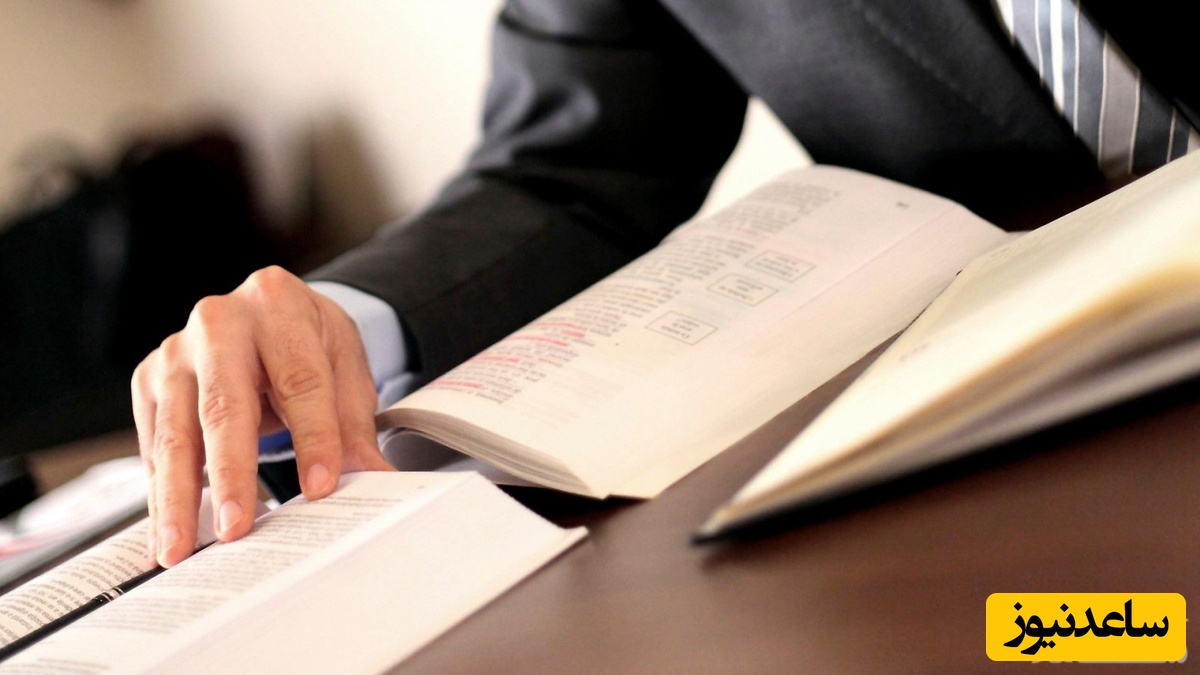 همه آنچه که باید در مورد قرار التزام مستخدمان رسمی کشوری یا نیروهای مسلح دانست!