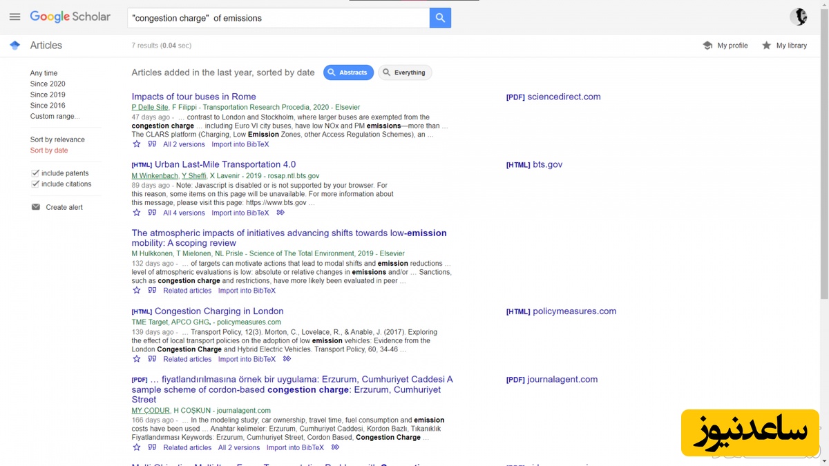 گوگل سکولار