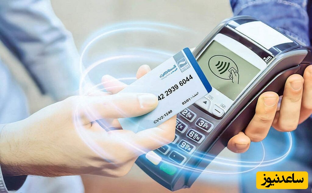 معرفی بهترین پلتفرم‌های آنلاین خرید اقساطی/ آشنایی با این 11 پلتفرم رو از دست نده