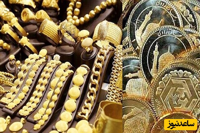 قیمت سکه «حساس» شد؛ دلار در کانال جدید تثبیت شد