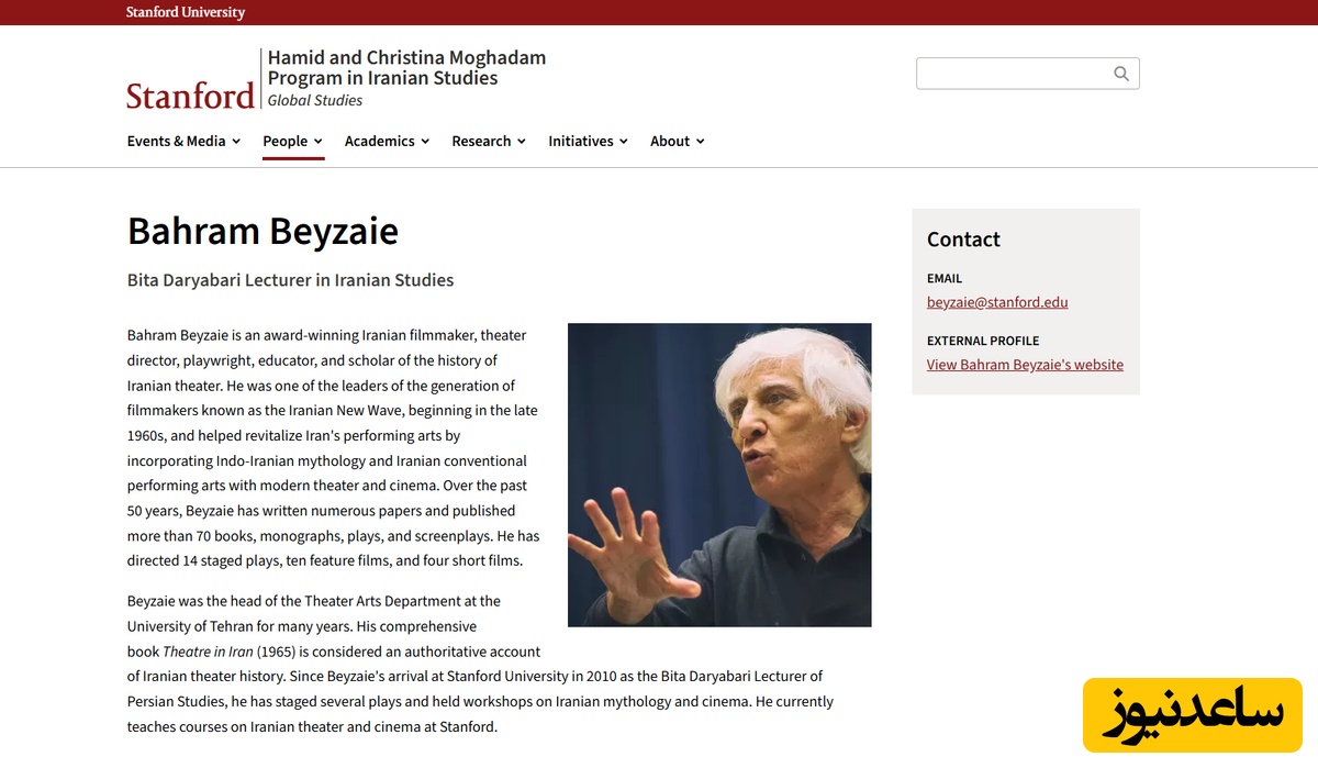 دانشگاه استنفورد