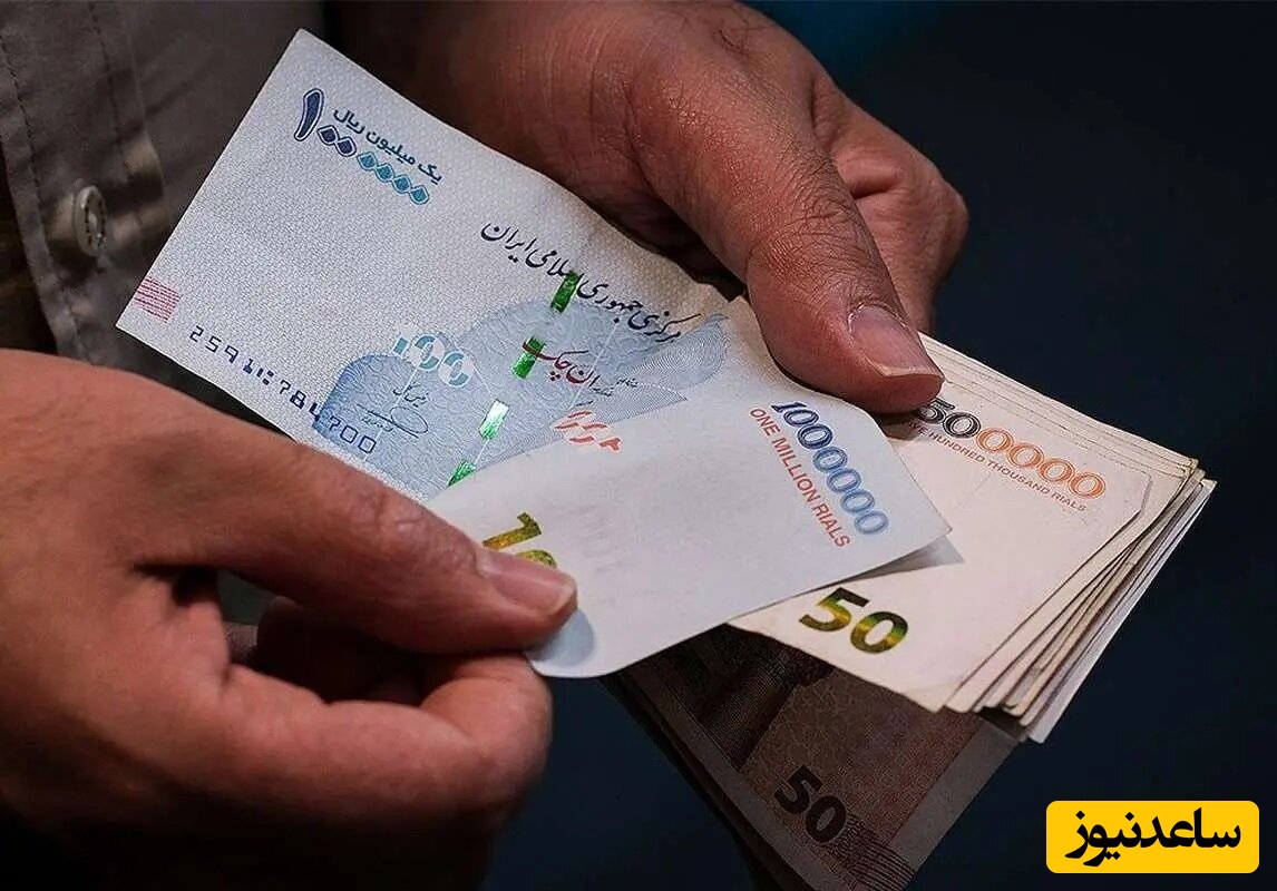 واریزی ویژه دولت انجام شد/ مشمولان چه کسانی هستند؟