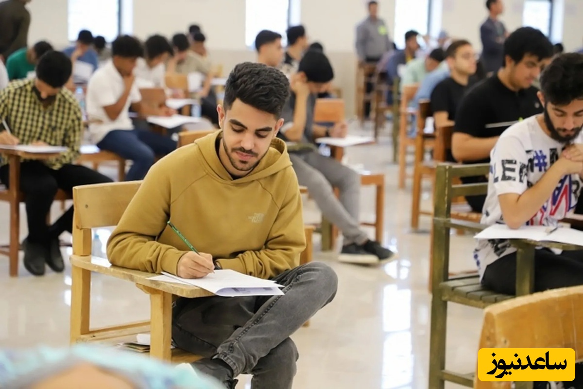 اطلاعیه فوری: امتحان‌های همه دانشگاه‌ها تا شهریور لغو شد