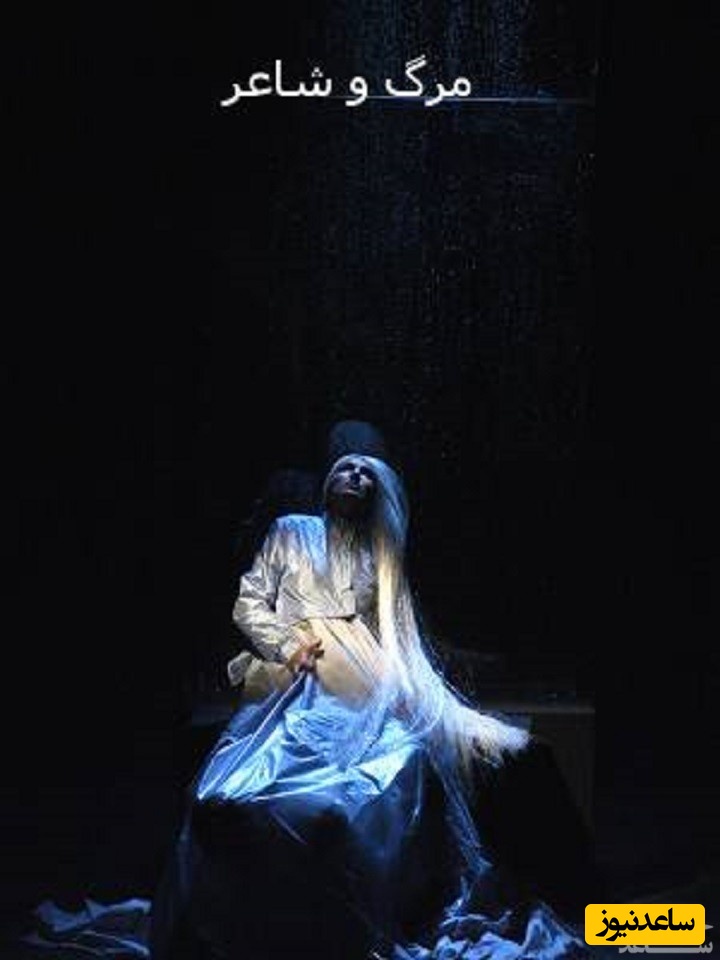 معرفی فیلم مرگ و شاعر/ آیا این فیلم ارزش دیدن دارد؟