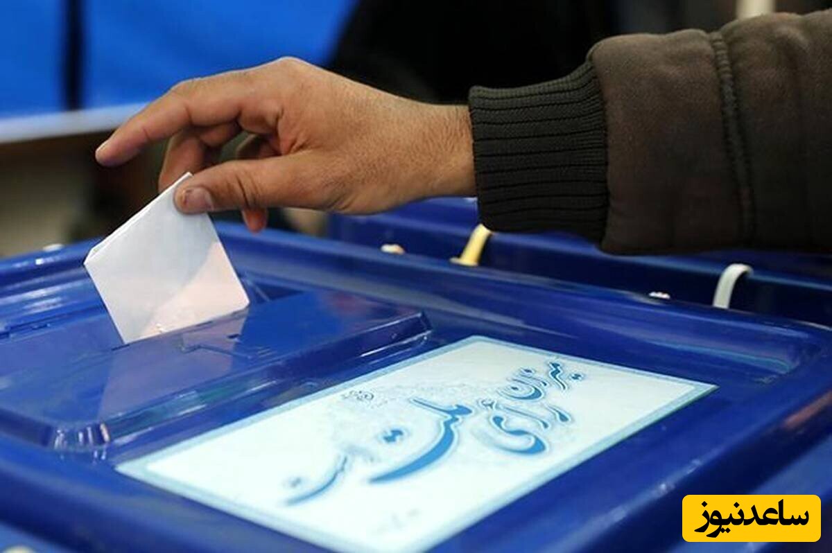 یک ایران آماده انتخابات چهاردهمین دوره ریاست جمهوری در حواشی داغ امروز پنجشنبه 7 تیر 1403