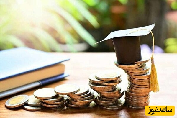 خبر خوش برای دانشجویان ارشد روزانه علوم پزشکی؛ زمان درخواست وام تحصیلی تمدید شد