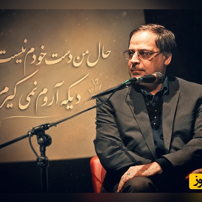 این همان شعرِ تکان‌دهنده‌ی کاکایی است؛ روایتی که بندبندِ وجودت را نشانه می‌گیرد و سکوتِ سال‌هایت را می‌شکند + ویدئو