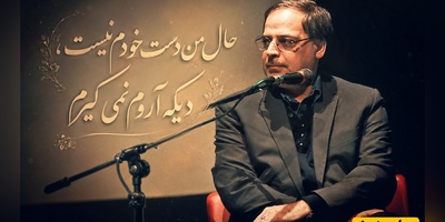 این همان شعرِ تکان‌دهنده‌ی کاکایی است؛ روایتی که بندبندِ وجودت را نشانه می‌گیرد و سکوتِ سال‌هایت را می‌شکند + ویدئو