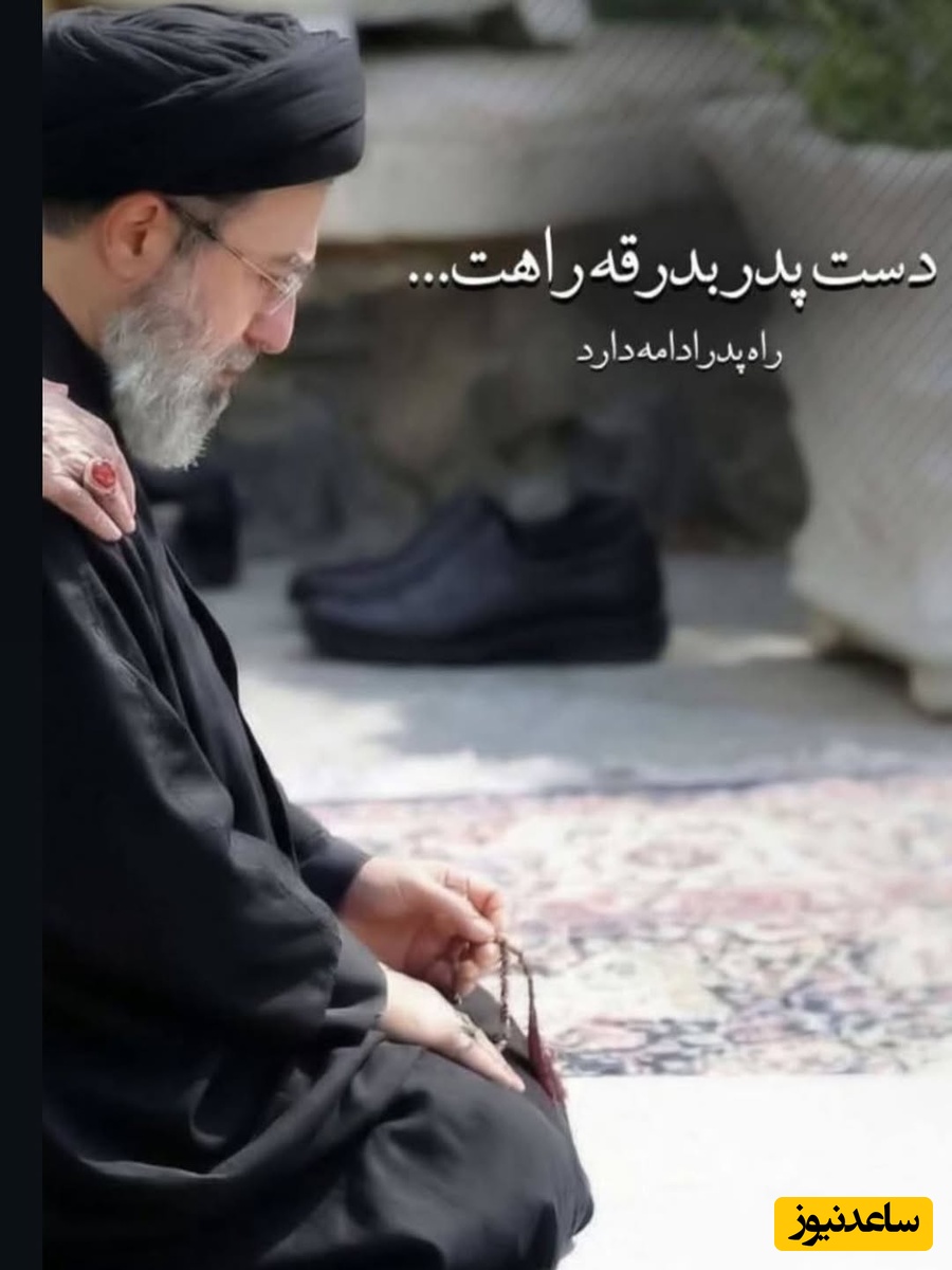 میراثِ شجاعت؛ وقتی پسر، آینه تمام‌نمای پدر می‌شود+فیلم