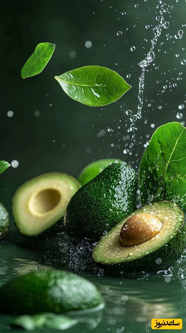 آووکادو