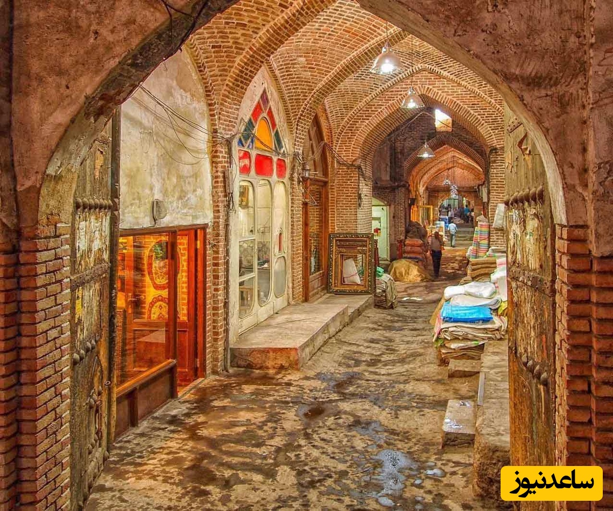 بازار