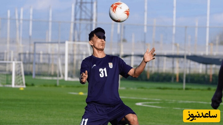 جوان‌ترین بازیکن تیم ملی: تمام وجودم را برای ایران می‌گذارم