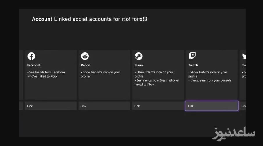 لینک کردن شبکه‌های اجتماعی به اکانت Xbox