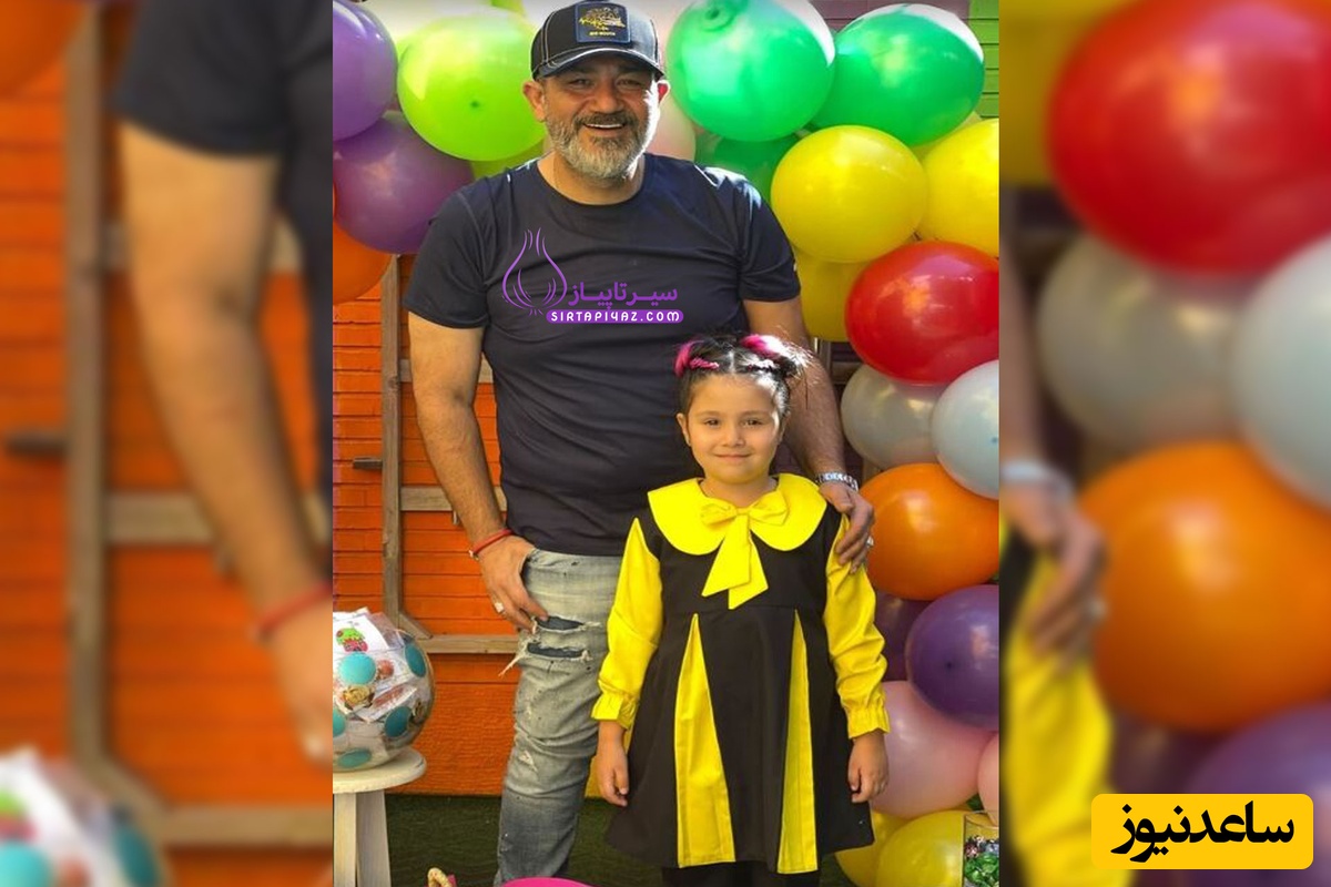 مهران غفوریان و دخترش هانا