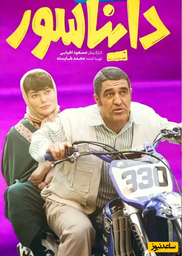 (فیلم) بازگشت نگار فروزنده به پرده سینما بعد از چند سال با فیلم دایناسور / ماشالا مثل قالی کرمون، هر روز جوون تر از دیروز😍