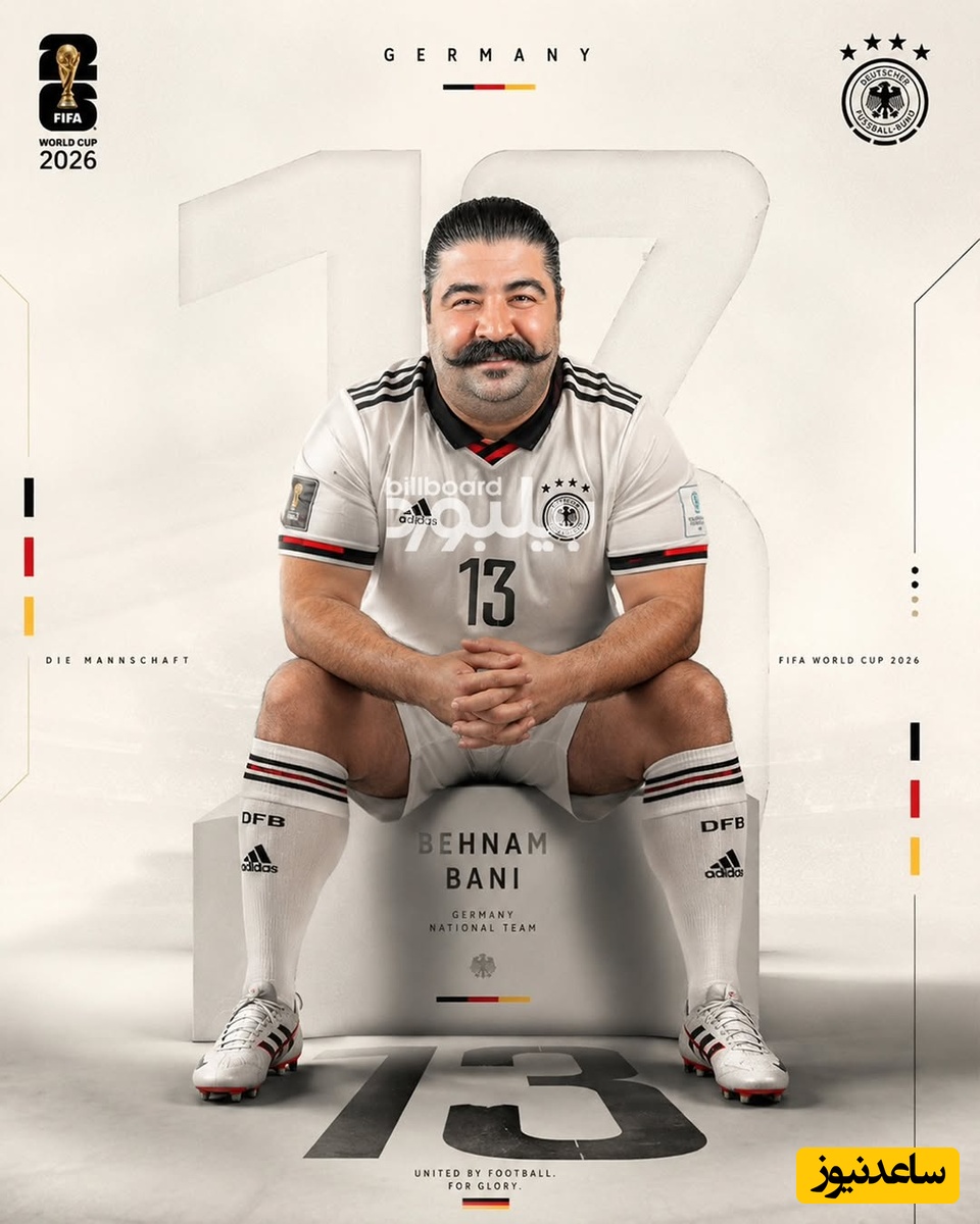 بهنام بانی