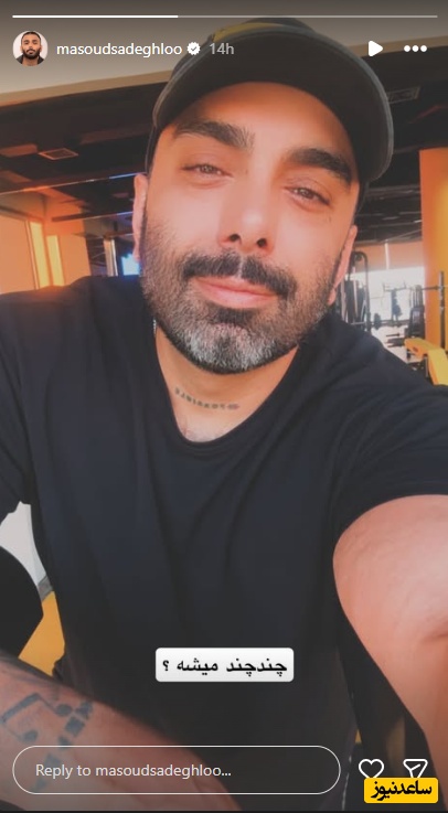 صادقلو