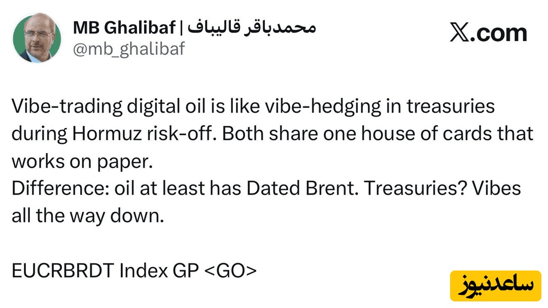 فراتر از دیپلماسی کلاسیک؛ ورود ایران به عرصه جنگ روانی در بازارهای مالی با این توئیت قالیباف