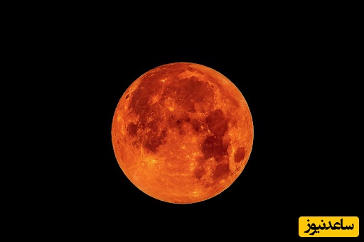 پدیده‌ای نادر که هر 18 سال رخ می‌دهد؛ عکس‌های نادر از ماه‌گرفتگی کامل امشب ملقب به « ماه خونین » را از دست ندهید!