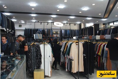 خلاقیت مشاغل؛ اقدام خنده‌دار لباس‌فروش بی‌اعصاب در جلوگیری از بهانه آوردن مشتریانش برای خرید نکردن+عکس / شیفته سلولهای مغزت شدم😂👌