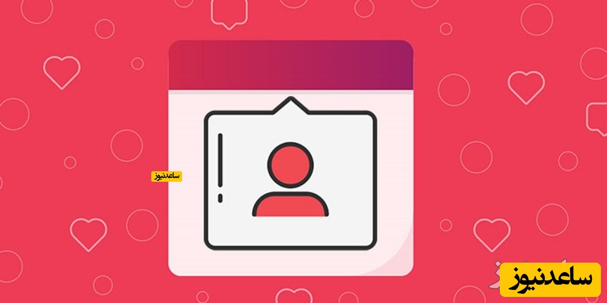 چگونه میتوانیم مانع تگ شدن در کامنت اینستاگرام شویم؟