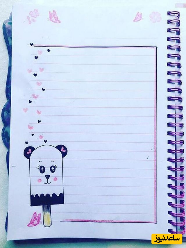  نقاشی دفتر مشق
