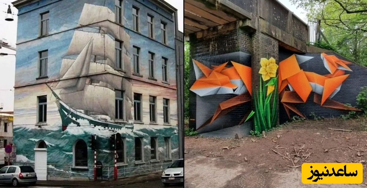 نگاهی خیره‌کننده به خلاقیت منحصربفرد اوستا نقاش برای خلق تصاویر سه‌بعدی و واقع‌گرایانه بی‌نظیر روی دیوار / شهر رو به دنیای فانتزی برده، دست مریزاد