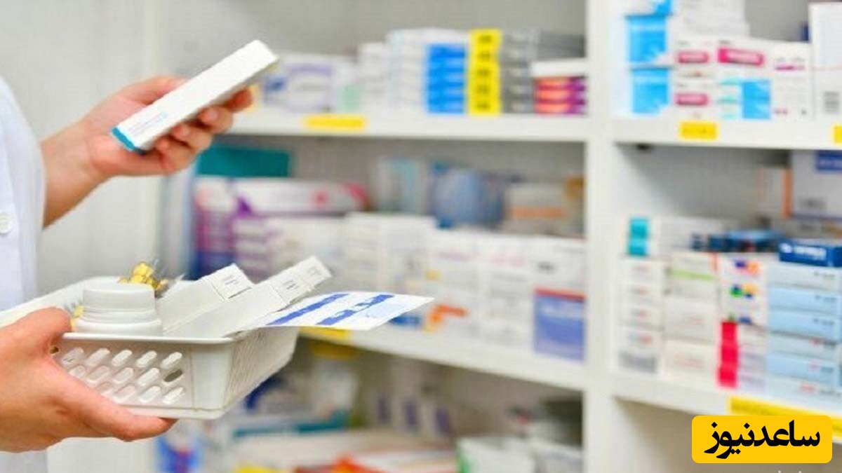 چگونه قیمت دارو را بصورت آنلاین استعلام کنیم؟