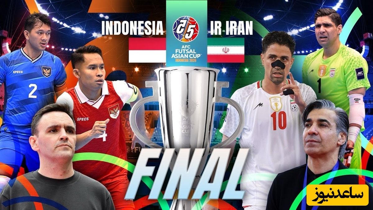 خوشحالی اندونزی از باخت مقابل ایران در فینال جام ملت‌ها: اندونزی تنها تیمی است که ...