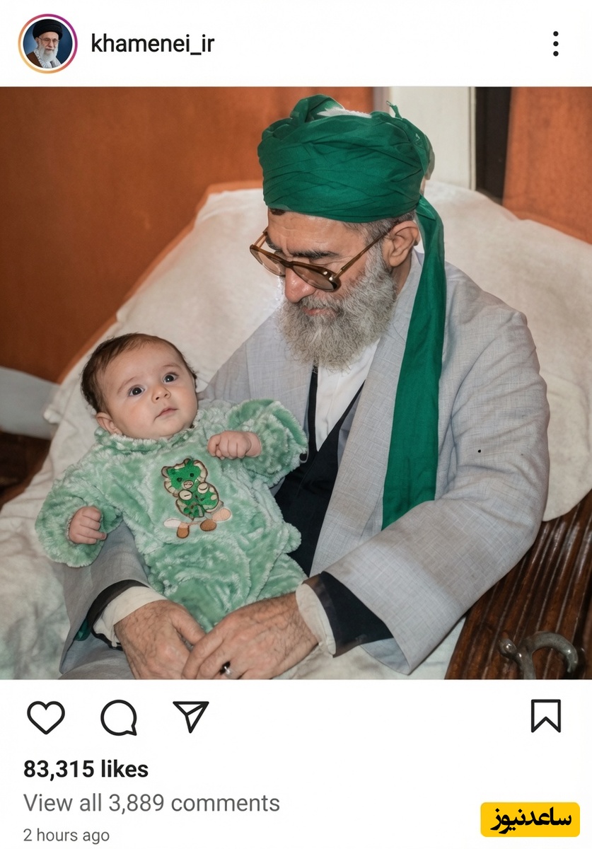رهبر انقلاب