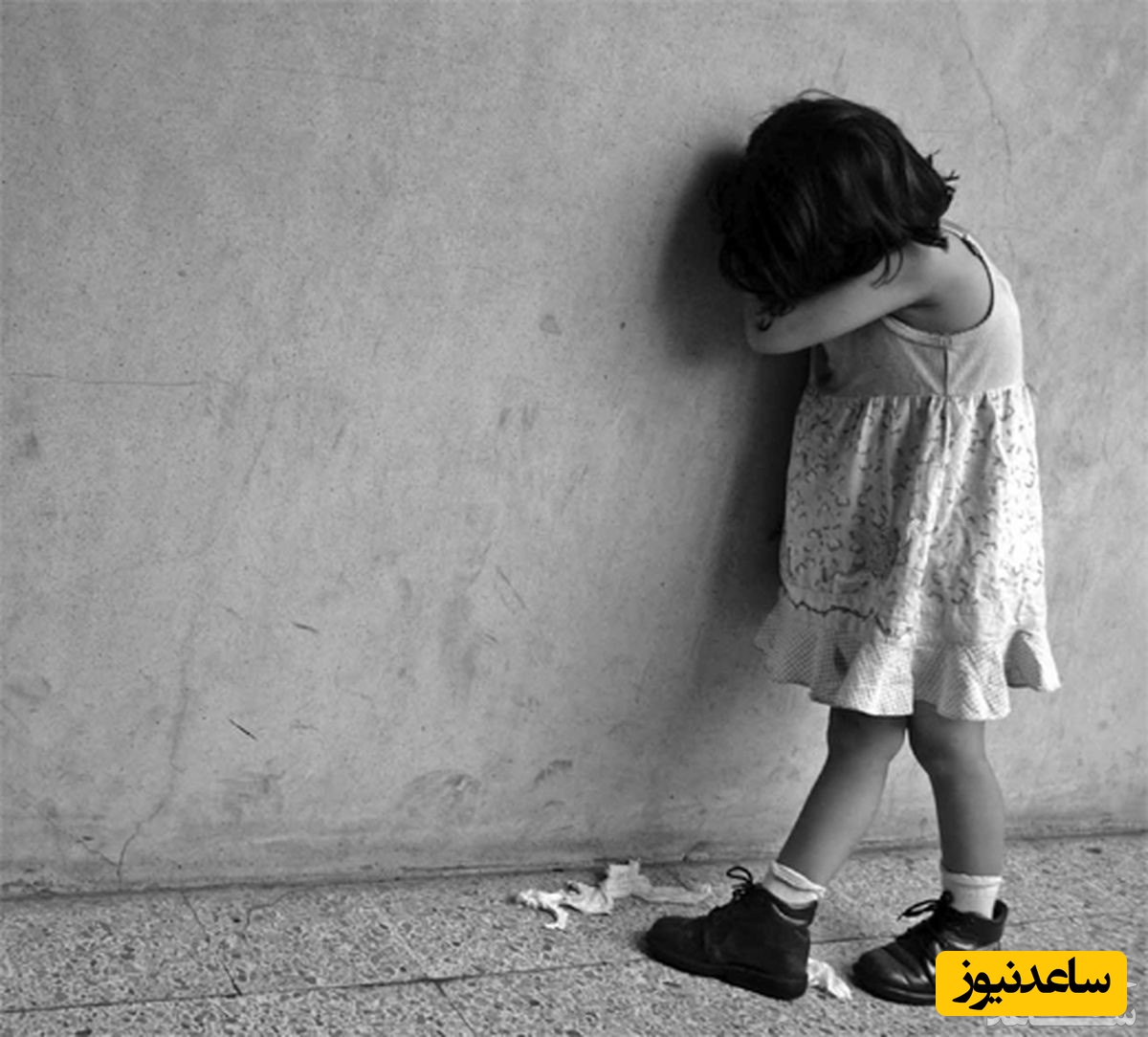 کمبود محبت در کودکان