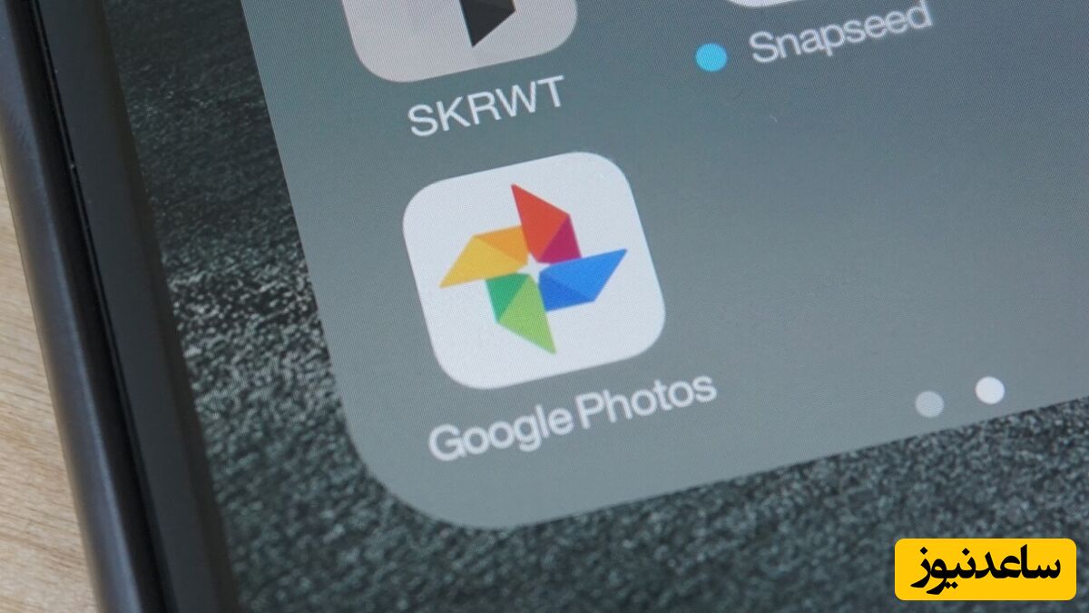 نحوه ی مخفی کردن تصاویر و ویدیوها در گوگل فوتوز!+ آموزش تصویری