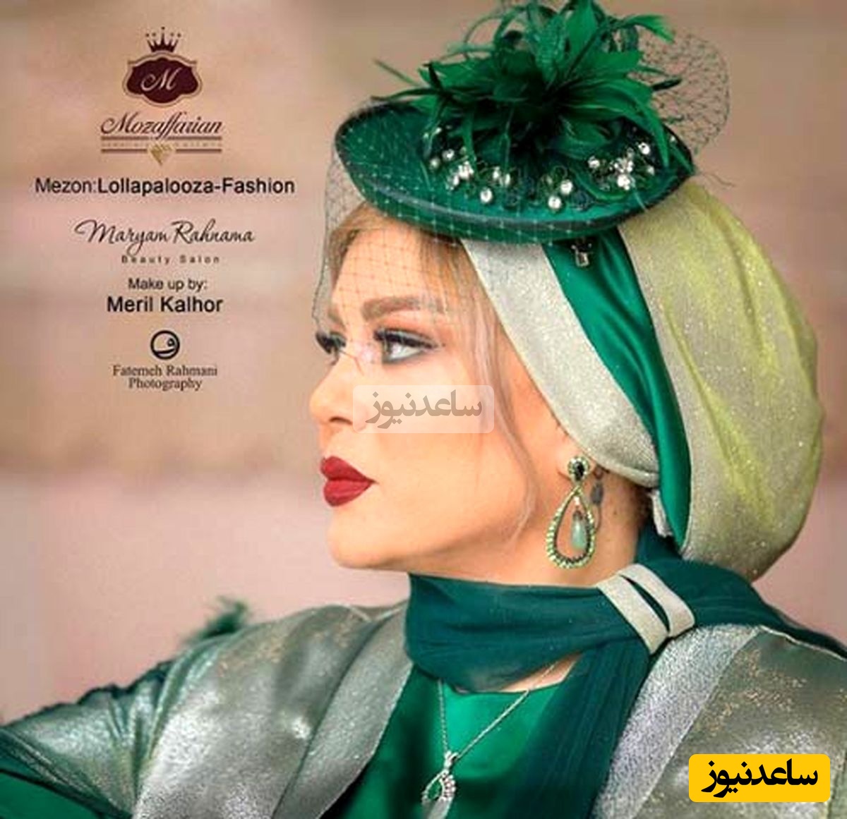 وقتی مرزهای جدیدی از شواف رو آنلاک میکنی .....
شواف کردن بهاره رهنما با مرواریدهای شناسنامه دار و گران قیمتش!