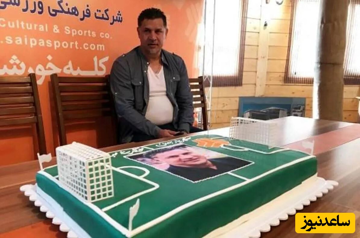 جشن تولد علی دایی