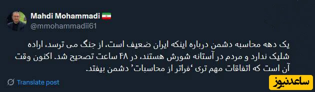 توئیت